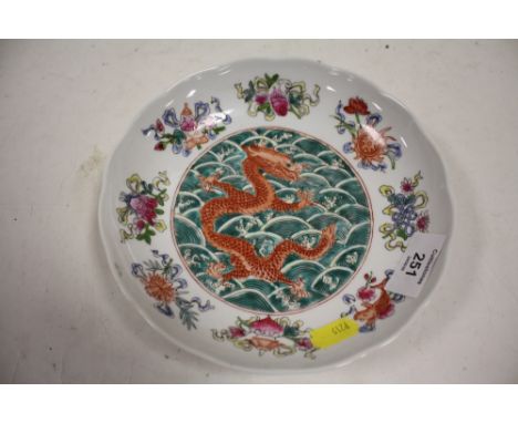 A CHINESE CERAMIC LOW BOWL DECORATED WITH A FIVE CLAWED DRAGON, WITH SIX FIGURE CHARACTER MARK TO BASE DIA - 19.5CM 