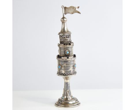 A sterling silver Judaica besamim spice tower, modelled as a castle turret, set with turquoise stones, with removeable lid, h