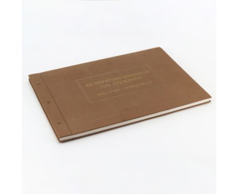 Hardcover Portfolio "Antiquities of Athens", James Stuart - Nicholas Revett In Greek. Light staining on cover or in good cond