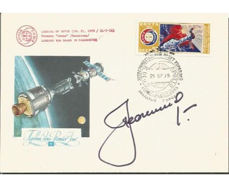 Alexi Leonov First Space Walk Signed Cover Russian Cosmonauts. Alexey Arkhipovich Leonov born 30 May 1934 in Listvyanka, West