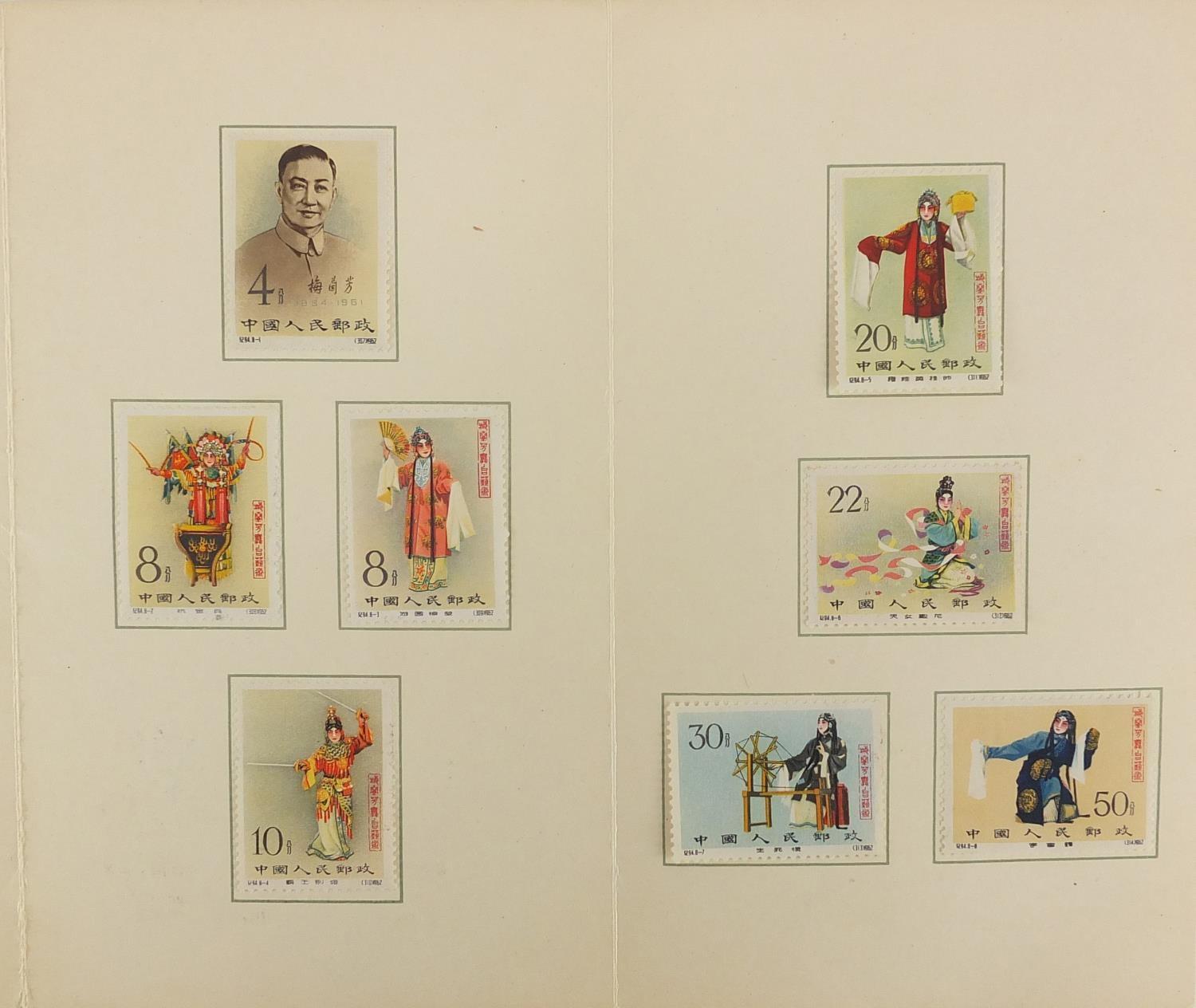 The Stage Art of Mei Lan Fang by the Chinese Philatelic Company, set of ...