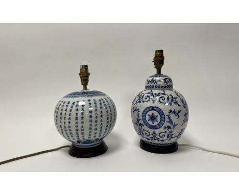 A modern John Lewis blue and white melon-form lamp decorated with Chinese symbols to body and raised on a turned wooden base 