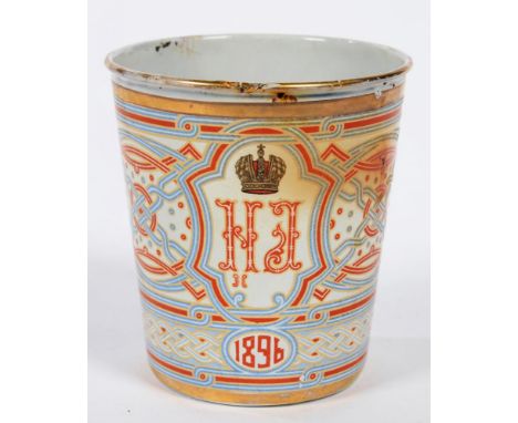 A RUSSIAN, NICHOLAS II CORONATION COMMEMORATIVE ENAMEL BEAKER, DATED 1896, 10CM H