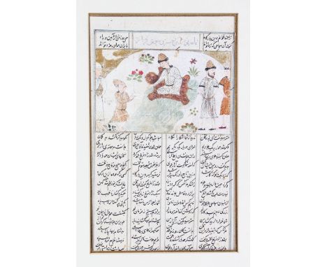A SAFAVID ILLUMINATED MANUSCRIPT 17TH CENTURY, probably Mohamad Makiya Collection, 24cm x 15cm.