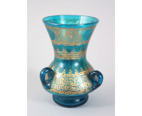 A GILDED GLASS ISLAMIC MOSQUE LAMP.