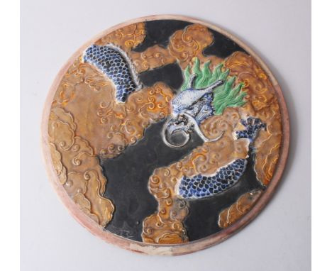 A 20TH CENTURY CHINESE ENAMEL DRAGON DISH / ROUNDEL, the scene of a dragon appearing through clouds, decorated in blue &amp; 