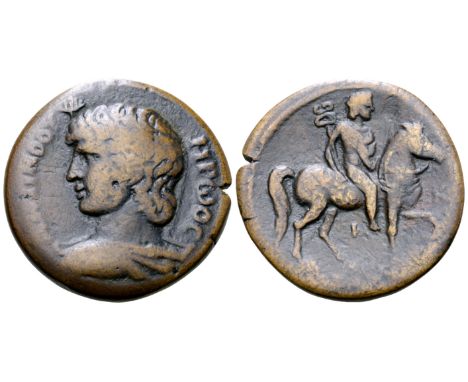 "Antinous Æ Hemidrachm of Alexandria, Egypt. Dated year 21 = AD 136/7. ANTINOOV HPѠOC, draped bust left, wearing hem-hem crow