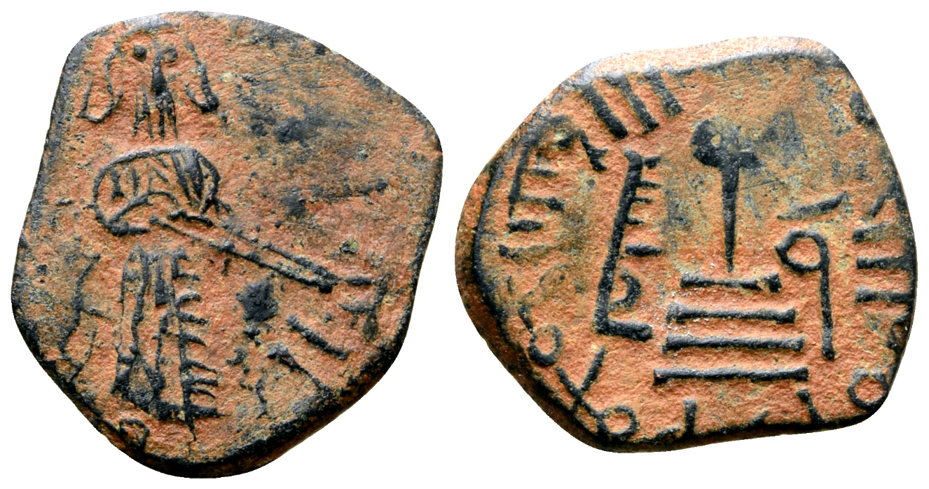 Arab Byzantine Umayyad Caliphate Ae Fals Qinnasrin Circa Ad 690 700 Caliph Standing Facing W