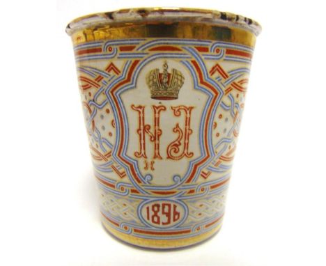 AN IMPERIAL RUSSIAN ENAMEL KHODYNKA BEAKER OR 'CUP OF SORROWS', 1896  produced to commemorate the Coronation of Tsar Nicholas