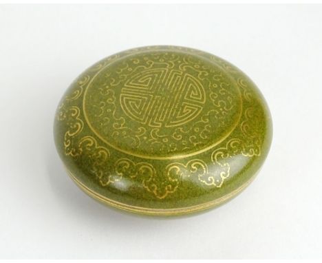 Extremely Fine 18/19th Century Chinese Tea Dust Glazed Seal Paste Box in Original Box. Decorated in Gilt with Longevity Symbo