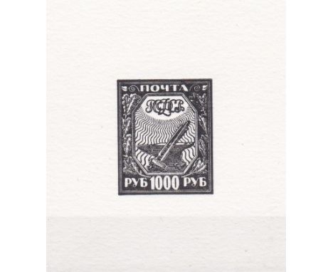 Russia 1921 - S.G.219 proof print for the 1000f rose-red definitive
