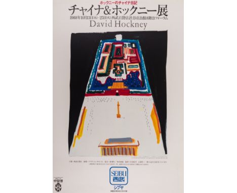 δ David Hockney (b. 1937) after.David Hockney, Seibu, Tokyo (Baggott 128)Offset lithograph printed in colours, 1988, publishe