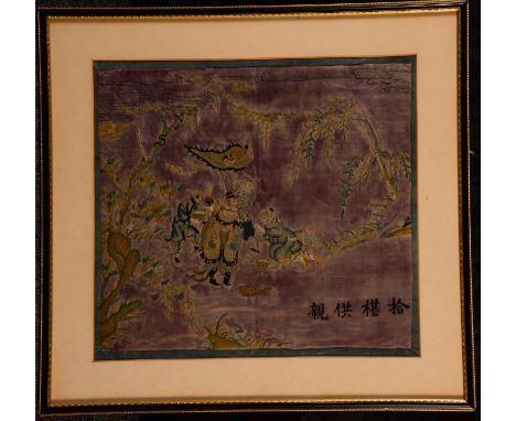 Japanese School (Edo period), a needlework landscape, embroidered in silk and gilt threads on a purple ground with a dignitar