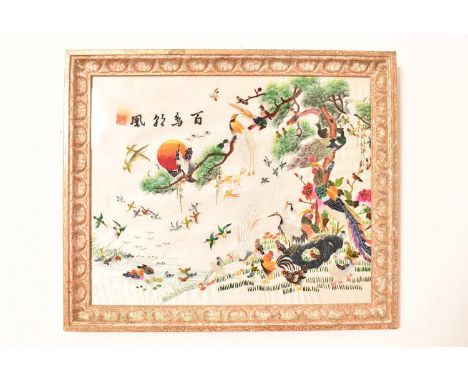 A framed and glazed Eastern tapestry. H = 45cm W = 55cm 