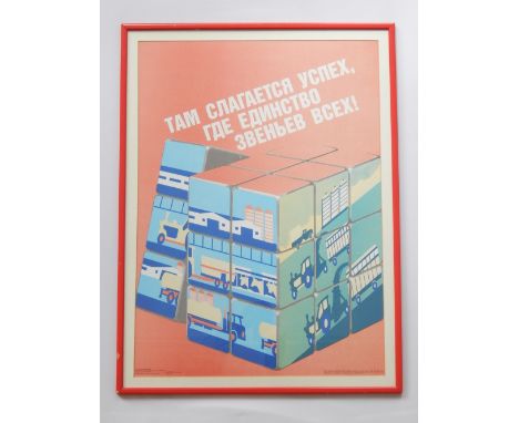 20th century Russian school, Unity Brings Success, lithograph, 1986. 65 x 46cm