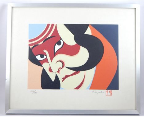 Contemporary 20th century Japanese ukiyo-e print, Head of a Warrior, 144/180 signed indistinctly and numbered in pencil Ka**n