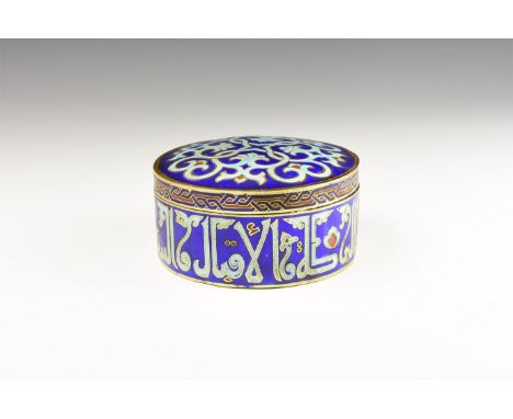 20th century AD. A round lidded box made from blue enamel, a thin gilded sheets applied to the surface with geometric, callig