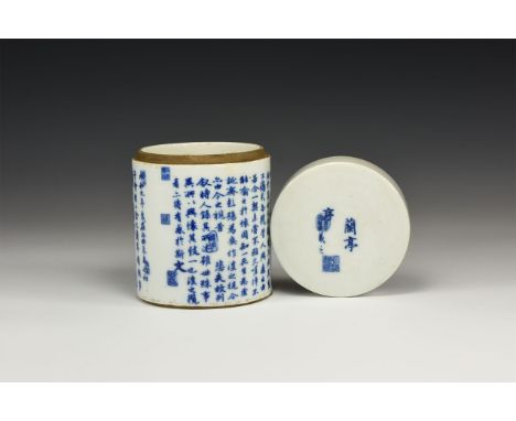 A ceramic lidded ginger jar of drum shape with numerous rows of Chinese text in blue pigment across the surface; lid with sea
