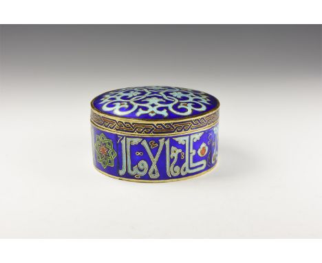 20th century AD. A round lidded box made from blue enamel, a thin gilded sheets applied to the surface with geometric, callig