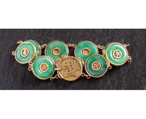 A bracelet of jade plaques, depicting auspicious Chinese characters, stamped '18', length ca. 19cm, total weight ca. 23gms.