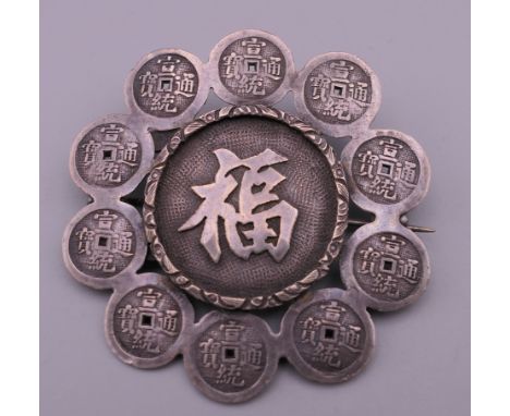 A Chinese silver brooch. 5 cm diameter.