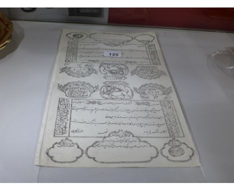 two attached unused Persian Qujar period share certificates with original serial numbers H:36cm W:21cm D: