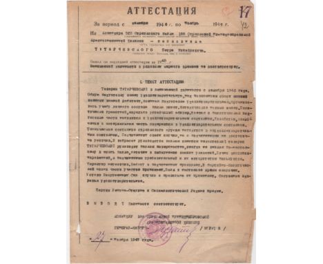 ZHUKOV GEORGI: (1896-1974) Soviet Military Leader of World War II, Chief of the Staff of the Red Army, 1941. D.S., G. Zhukov,