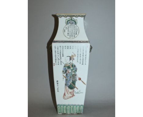 A CHINESE SQUARE SECTION FAMILLE VERTE PORCELAIN VASE, the sides decorated with columns of calligraphy and legendary figures,