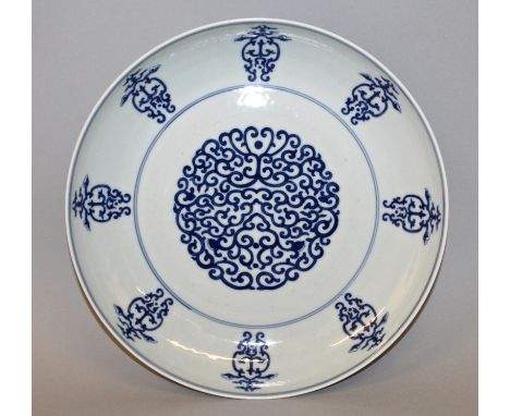 A CHINESE BLUE & WHITE PORCELAIN DISH, painted with formal ruyi and scroll designs, the base with a six-character Guangxu mar