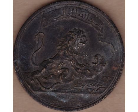 The Seringapatam Medal was issued in 1801 by the East India Company,ÿto those who served in the Battle of Seringapatam 1799. 