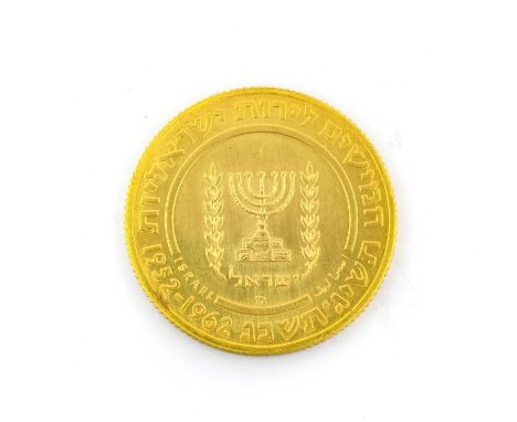 Israel, 50 Lirot 10th Anniversary of the Death of Chaim Weizmann, KM40, obv. menorah flanked by sprigs within circle, rev. bu