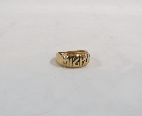 9 CARAT GOLD MIZPAH RING