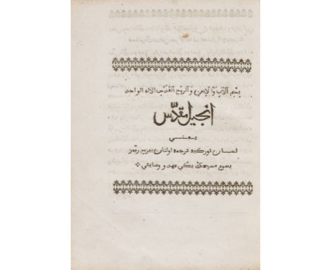 First New Testament printed at Oxford.- Bible, Turkish.- Domini nostri Iesu Christi Testamentum Novum. Turcice redditum, tran