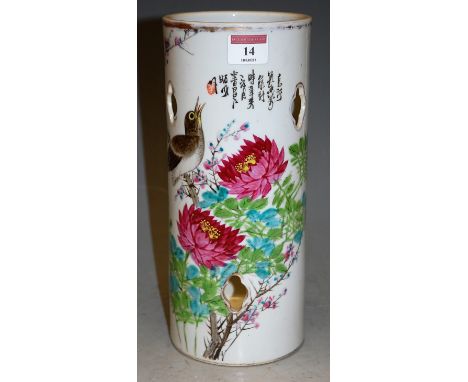 A Chinese vase of pierced cylindrical form enamel decorated with birds amongst flowers, height 29cm   Condition Report / Extr