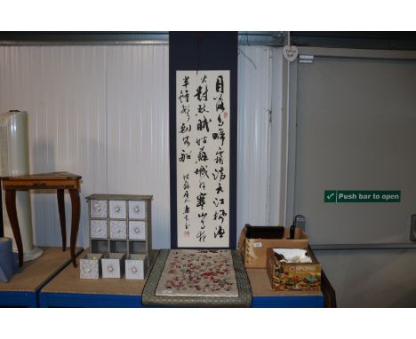 A Chinese embroidery and a scroll painting