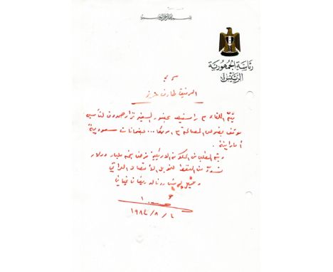 Saddam Hussein requests a $5 billion dollar loan from the United States  and for his regards to be conveyed to President Rona