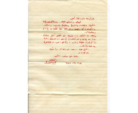 MAHFOUZ NAGUIB: (1911-2006) Egyptian writer, Nobel Prize winner for Literature, 1988. A rare A.L.S., one page, folio, n.p. (E