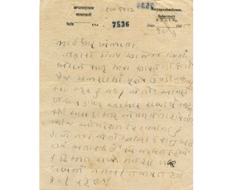 ‘remember that the body is not immortal  and therefore we should not be too attached to it’ GANDHI MAHATMA: (1869-1948) India