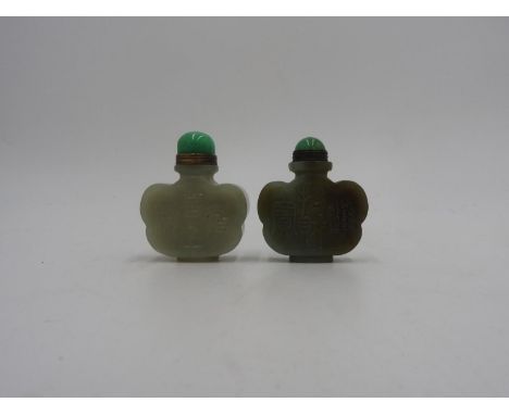 TWO CHINESE CARVED CELADON JADE SNUFF BOTTLES 20TH CENTURY of cloud form 5cm &amp; 5.5cm high  Property of a lady 