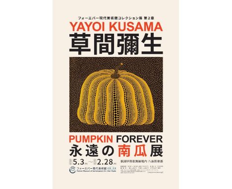 Yayoi Kusama is a renowned Japanese contemporary artist known for her distinctive and avant-garde artworks, particularly her 