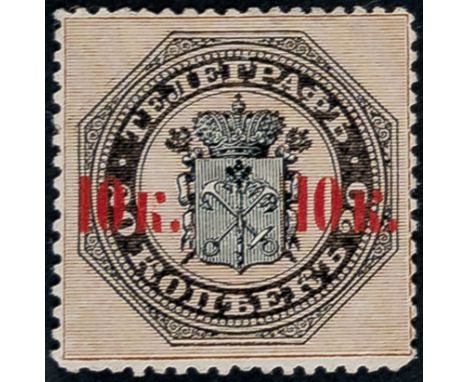 1866 - 10 k./20 brown and black - To be examined - Cert. Sorani (Yv. n. 2) (Uni. n. 2) Nuovo linguellato 1866 - 10 k./20 brun