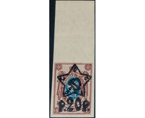 1922 - Overprinted - The series with the rare 20 r./15 k. lilac blue imperforate - Cert. Raybaudi (Yv. n. 195A/200) (Uni. n. 