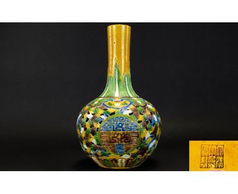 A Chinese Reticulated Tianqiuping Globular Double Walled Vase - The Vase Is In The Traditional Celestial sphere form (Tianqiu