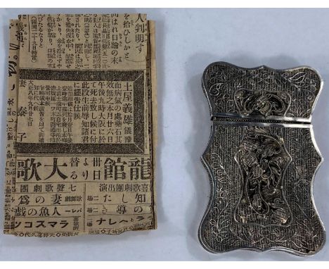A Chinese silver filigree card case decorated with a dragon, 19th century, unmarked, 10 x 6.4cm (minor damage, please see pho