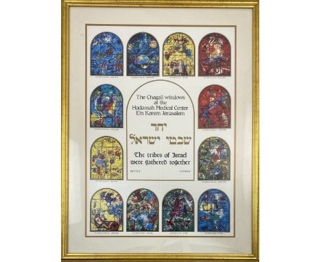 MARC CHAGALLHadassah Medical Center WindowsLithograph34" x 26"