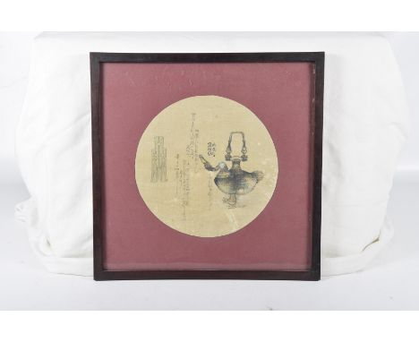 A Chinese painted scroll fragmentThe circular fragment with script, framed and glazed, in frame 39x39cm.