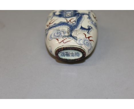 A CHINESE ENAMEL SNUFF BOTTLE.