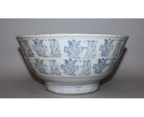 AN 18TH/19TH CENTURY CHINESE BLUE & WHITE PROVINCIAL PORCELAIN BOWL, the sides painted with censer motifs alternating with Sh