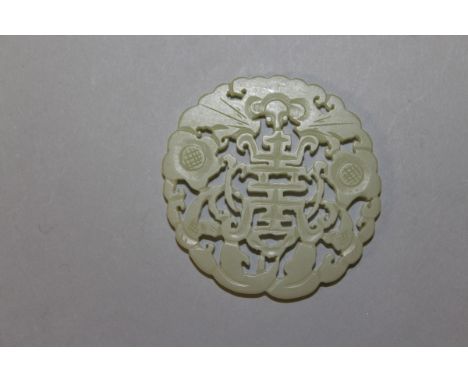 A CARVED AND PIERCED JADE PENDANT.