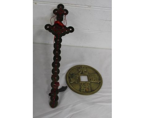 A brass Chinese lucky money coin and a Chinese coin sword 